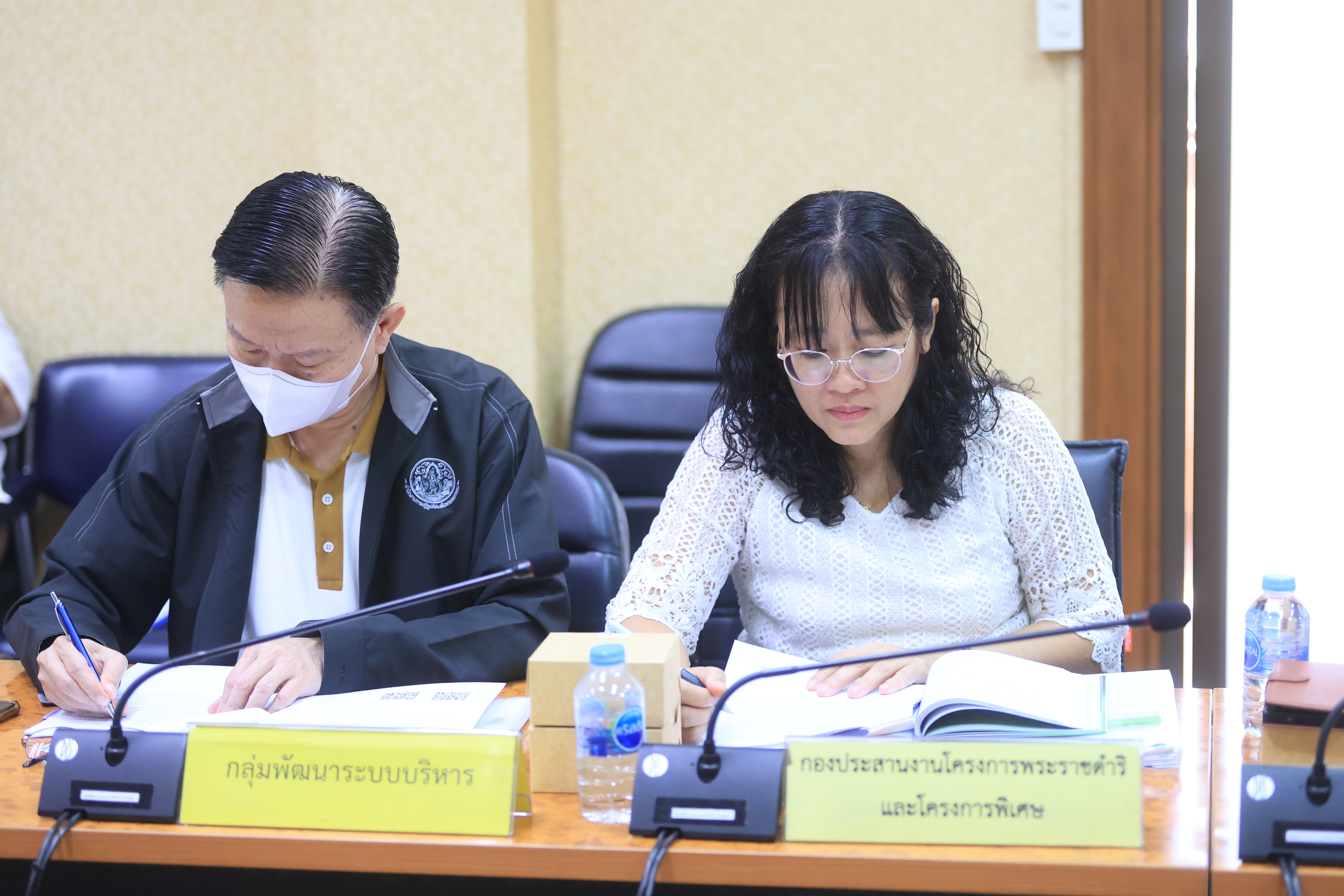 title - ส.ป.ก. ประชุมคณะกรรมการข้อมูลข่าวสารของราชการของสำนักงานการปฏิรูปที่ดินเพื่อเกษตรกรรม ครั้งที่ 3/2569